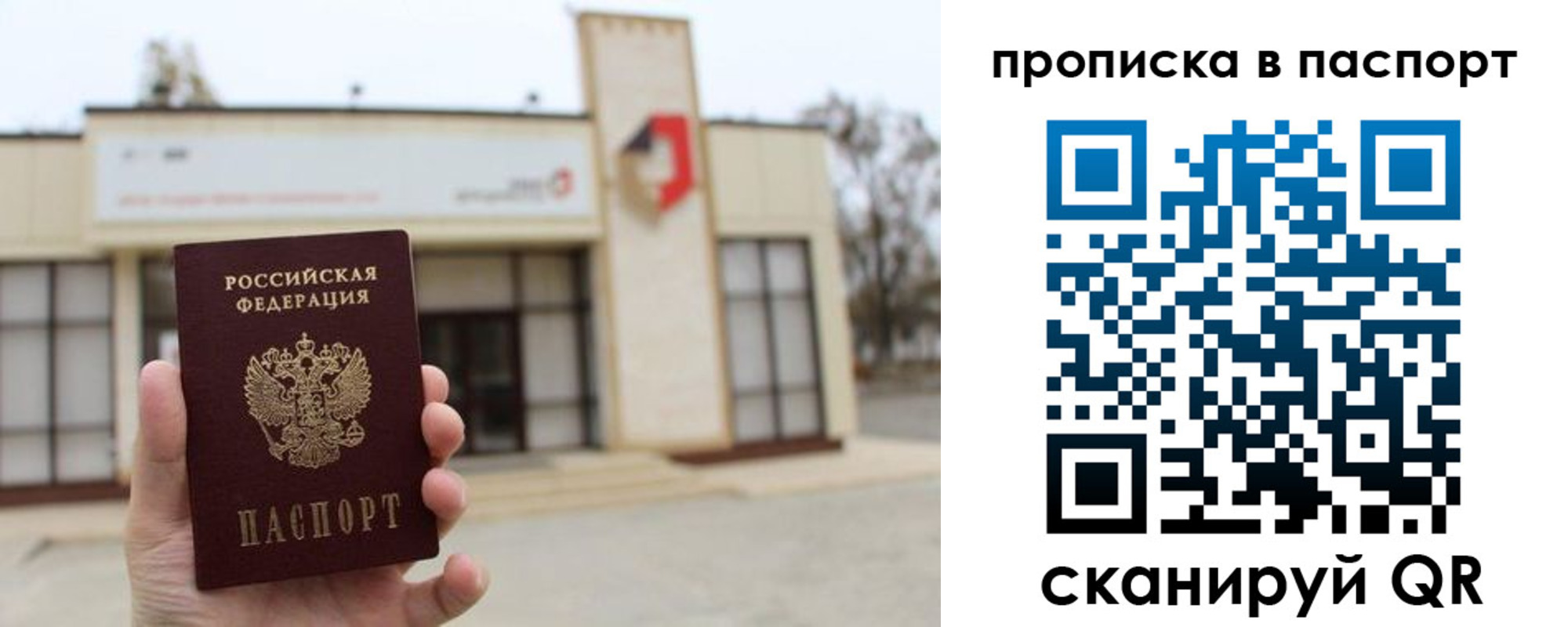 форма 3 в Анапе