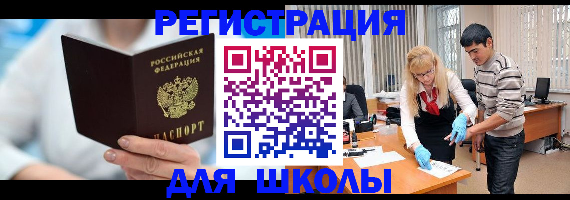 найти адрес прописки в Анапе